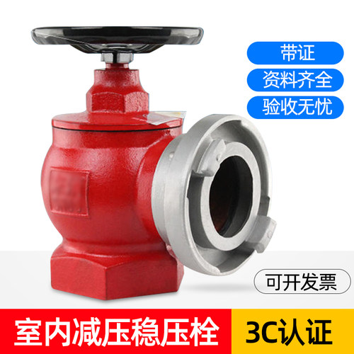 消火栓多规格可选坚固耐用