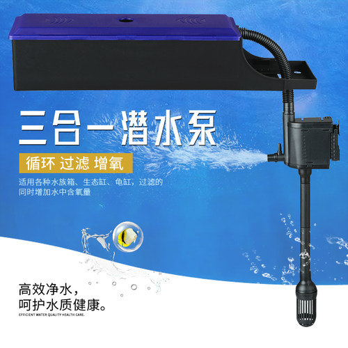 森森静音外置滴流鱼缸过滤器