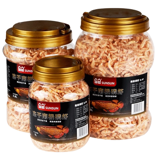 森森南极磷虾银龙鱼饲料地图血鹦鹉罗汉发财热带鱼鱼食虾干鱼饲料