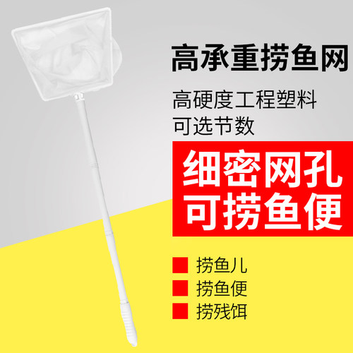 可拼接雨捞鱼网方便不伤鱼