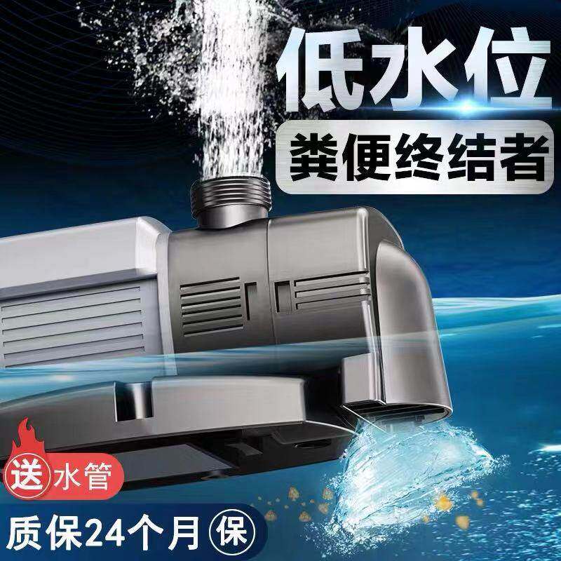森森佳璐变频底吸水泵真低音鱼缸吸便潜水泵抽水泵鱼池循环过滤泵