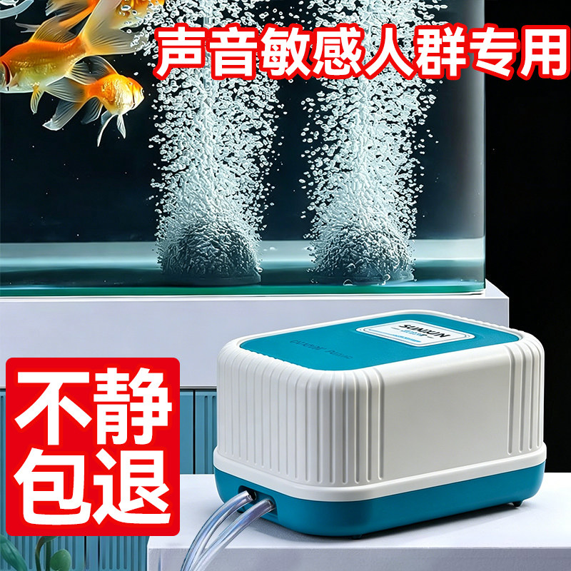 森森双孔可调静音家用氧气泵增氧泵鱼缸大气量打氧泵观赏鱼充氧泵