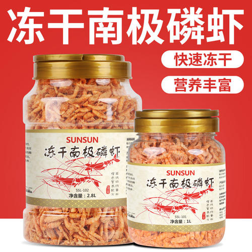 饲料血鹦鹉银龙鱼南极磷虾