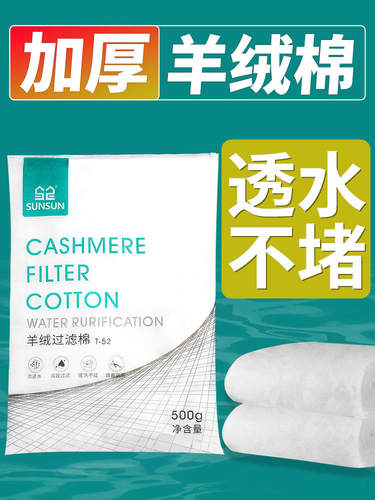 高透水  不喷胶  升级加厚 尺寸随意裁剪