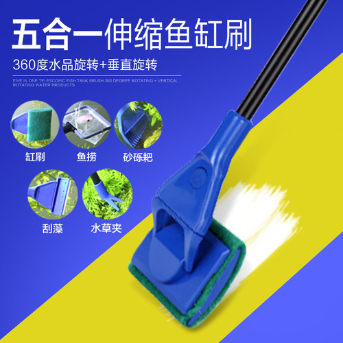 森森套装水草夹清洗工具鱼缸