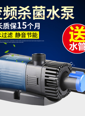 森森JTP1800-5800UV低音高效节能变频杀菌泵潜水鱼缸抽水泵过滤器