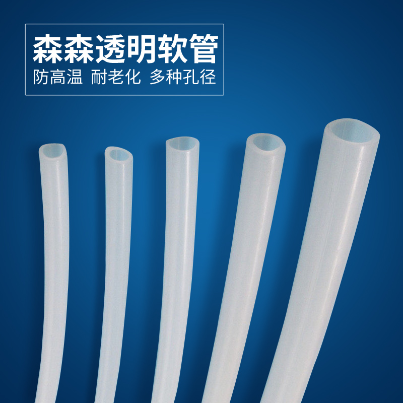 耐高温 防老化 弹性好 水泵专用连接