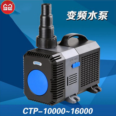 森森CTP-16000变频循环潜水泵鱼缸抽水过滤泵大流量扬程140W