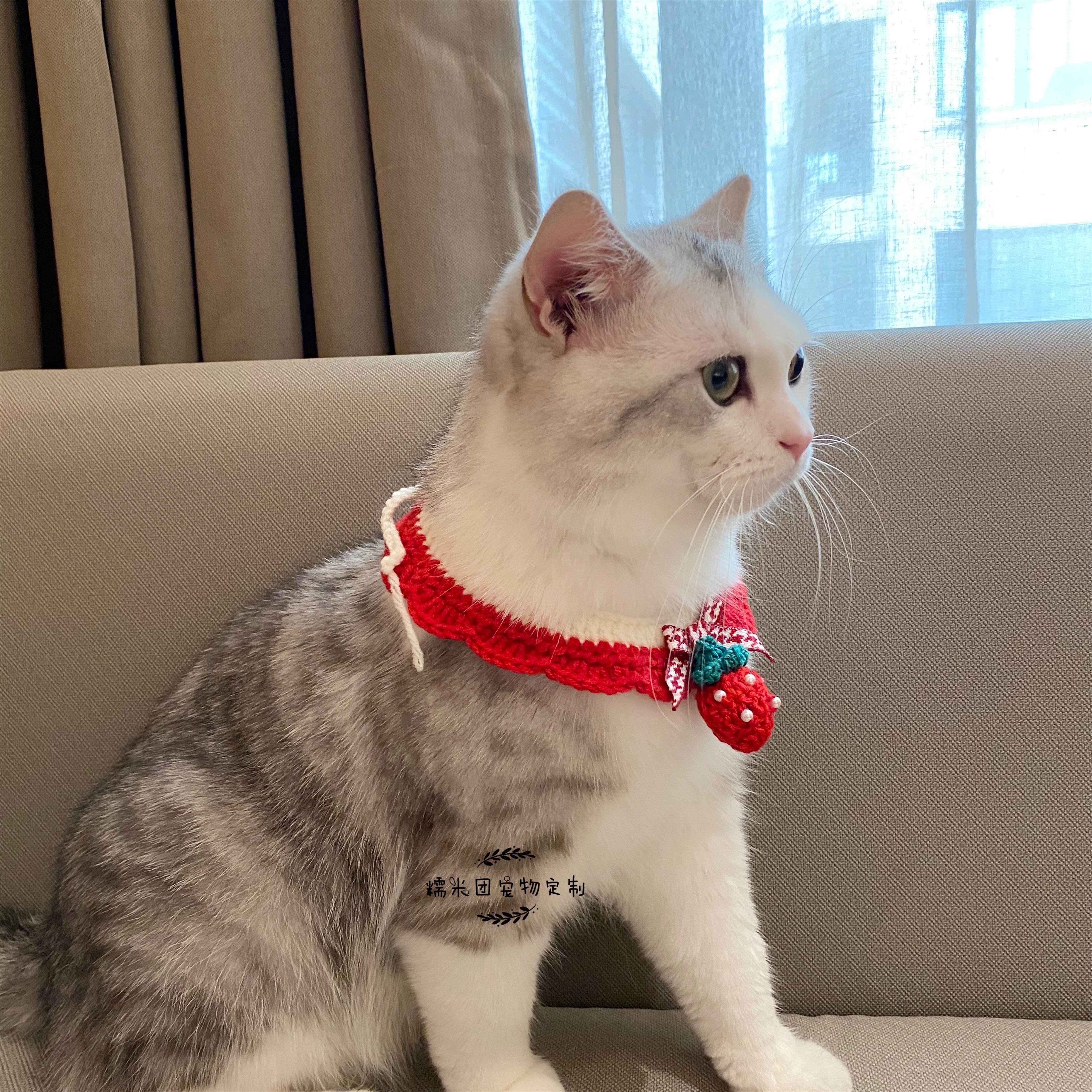 包邮新品毛线手工宠物围脖项圈猫咪美短狗狗英短美渐层领结口水巾