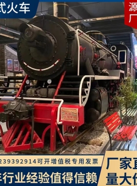 复古仿真火车头装饰摆件