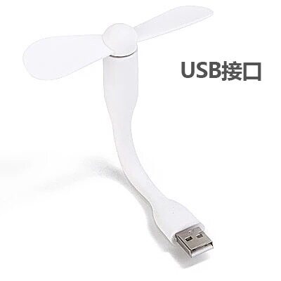 Ventilateur USB - Ref 403057 Image 4
