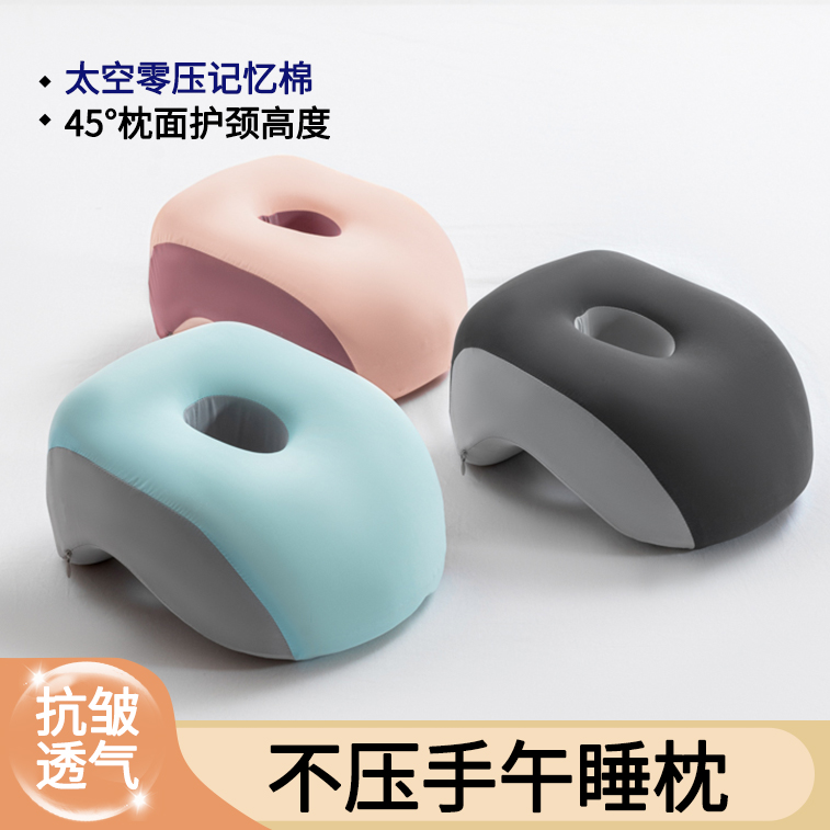 办公室午睡枕多功能学生成人便携