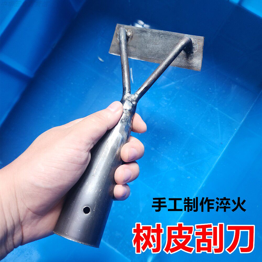树皮刮刀树木老死皮刮刀纯手工锻打淬火可安装加长木柄铲刮刀工具
