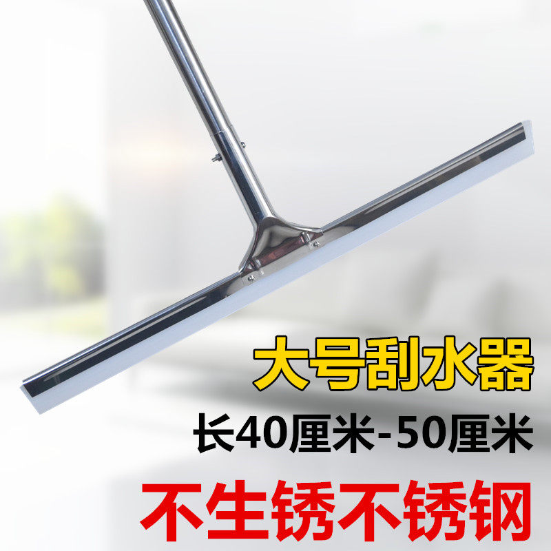 厕所硅胶卫生间厨房浴室刮水器
