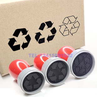 绿色环保三角形循环箭头可回收标志瓦楞纸箱飞机盒凹凸面原子印章