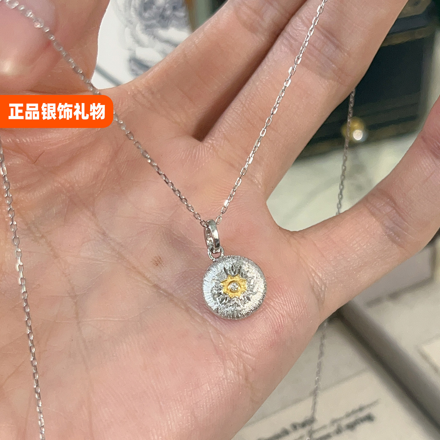LJTY【中古太阳豆】S925项链