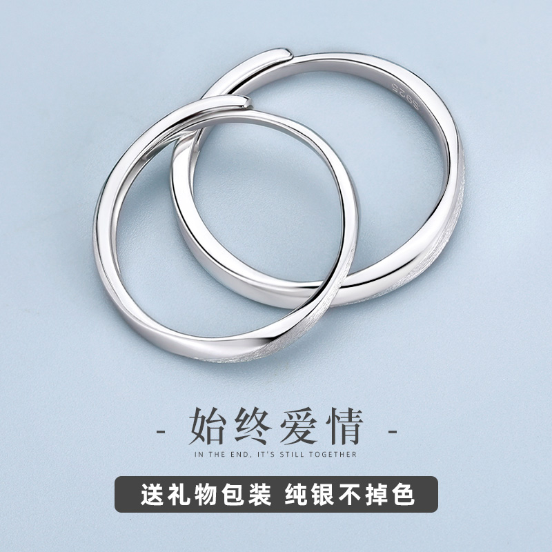 纯银不掉色情侣戒指轻奢小众设计