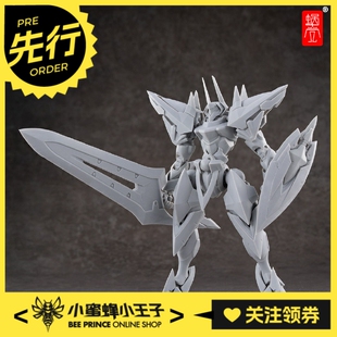 蜗之壳 Code 可动人偶 Name 先行预定定金