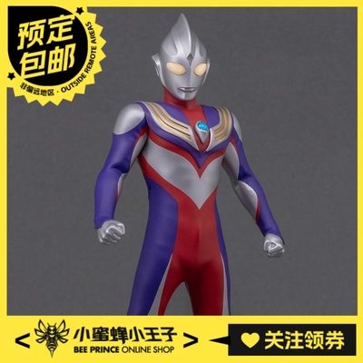 Alphamax迪迦奥特曼复合型2.0