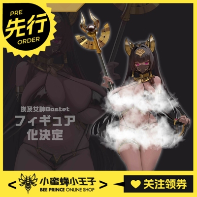 BISHOUCRAFT埃及女神