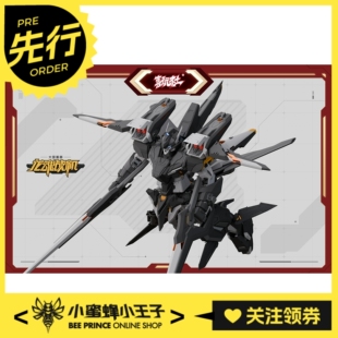先行预定定金 喜玩社 J-31 龙魂战机 启航级 J31概念型 拼装模型