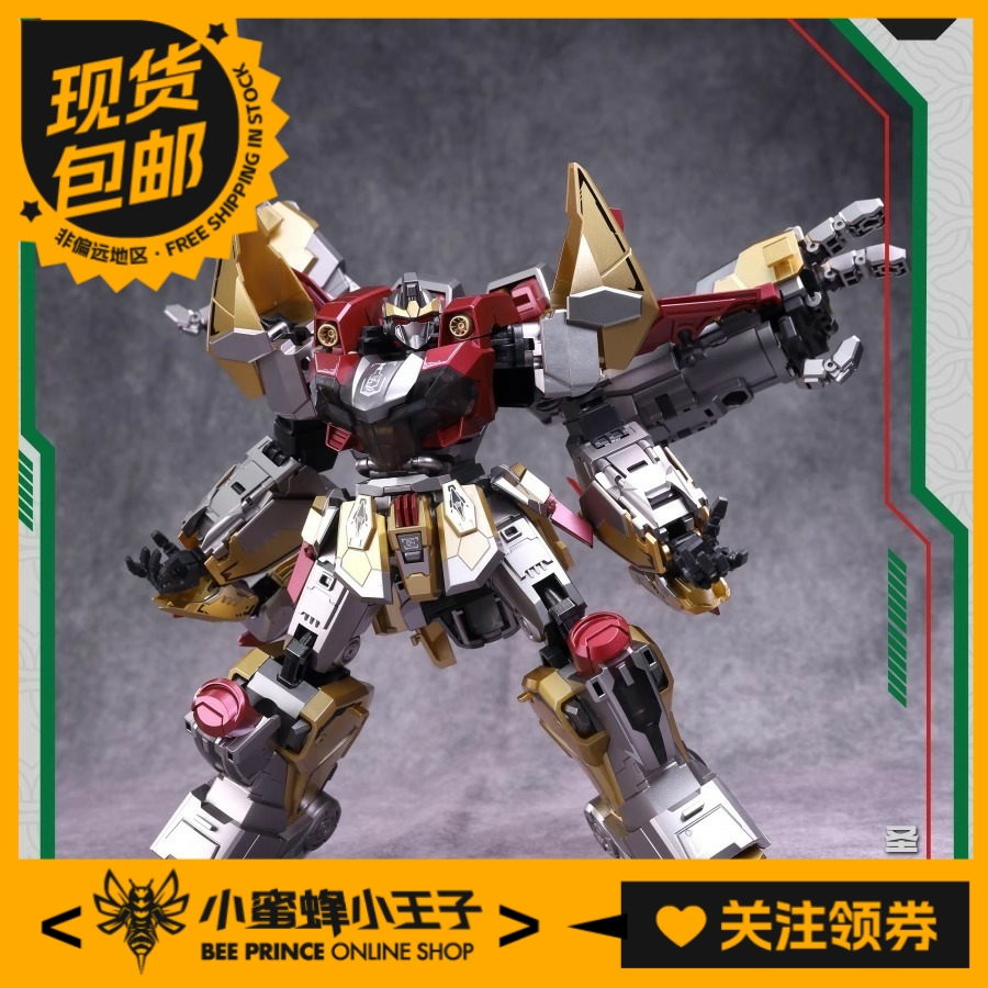 藏玩阁变形玩具应龙卫罡雷