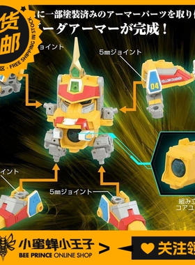 TAKARA TOMY TOYRISE DMB-03 弹珠人爆外传 黄粉碎号