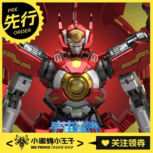 先行预定定金 壹理创玩 ULTRABEASTFOUCE 宇宙星神 阿波罗 拼装