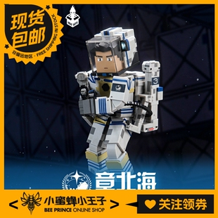 现货 火仔动漫 HEATBOYS 三体 宇航服 章北海  我的世界 可动人偶