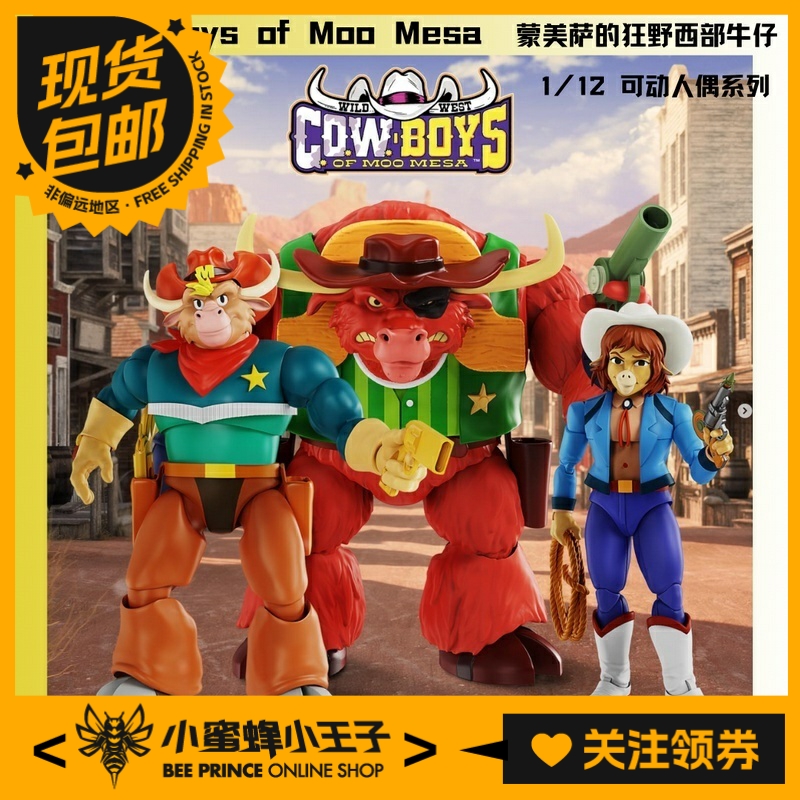 NACELLE预售蒙美萨牛仔