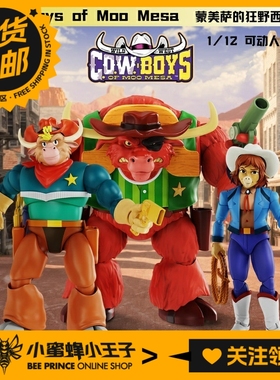 NACELLE 蒙美萨牛仔1波 凯特 穆警长 红牛 可动人偶