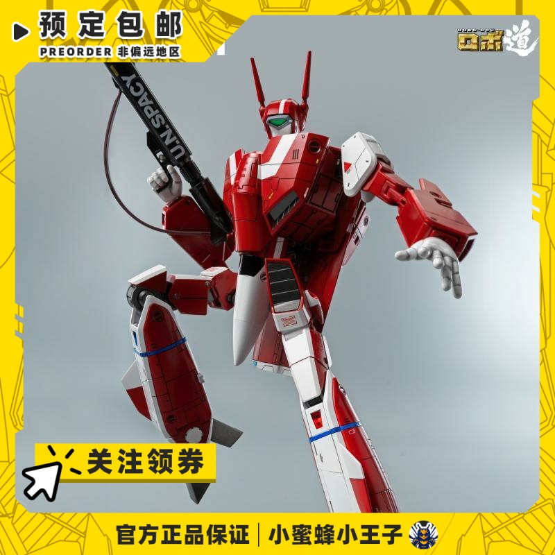 Threezero1/72米莉亚斯特林