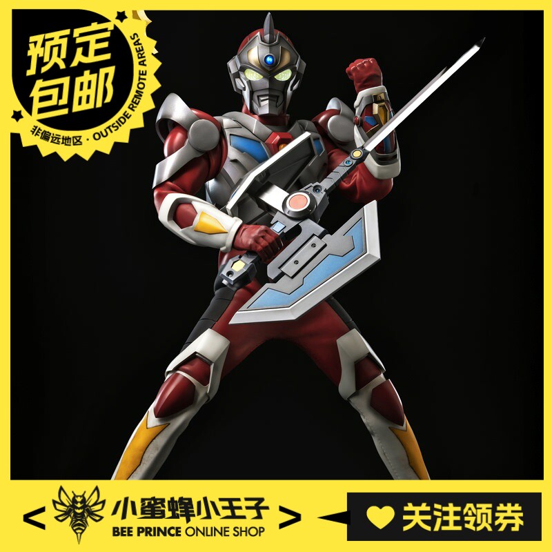 预定定金 FigZero 电光超人古立特 特摄配色版 可动人偶 手办