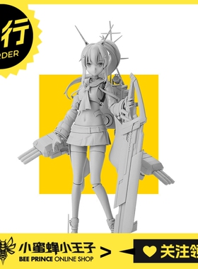 先行预定定金 Apex Toys 1/8 ARCTECH可动系列 驱逐舰柚改凌波