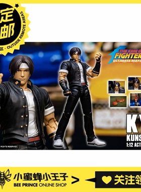 预定定金 Storm Toys KFSA03 1/12 KOF 拳皇98UM 草薙京