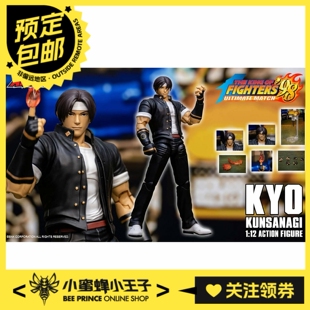 预定定金 Storm Toys KFSA03 1/12 KOF 拳皇98UM 草薙京