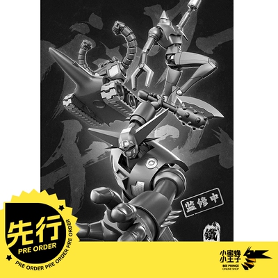 CCSTOYS真盖塔世界盖塔小队