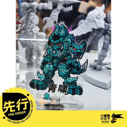 XiaoT铁啸喵喵侠青啸