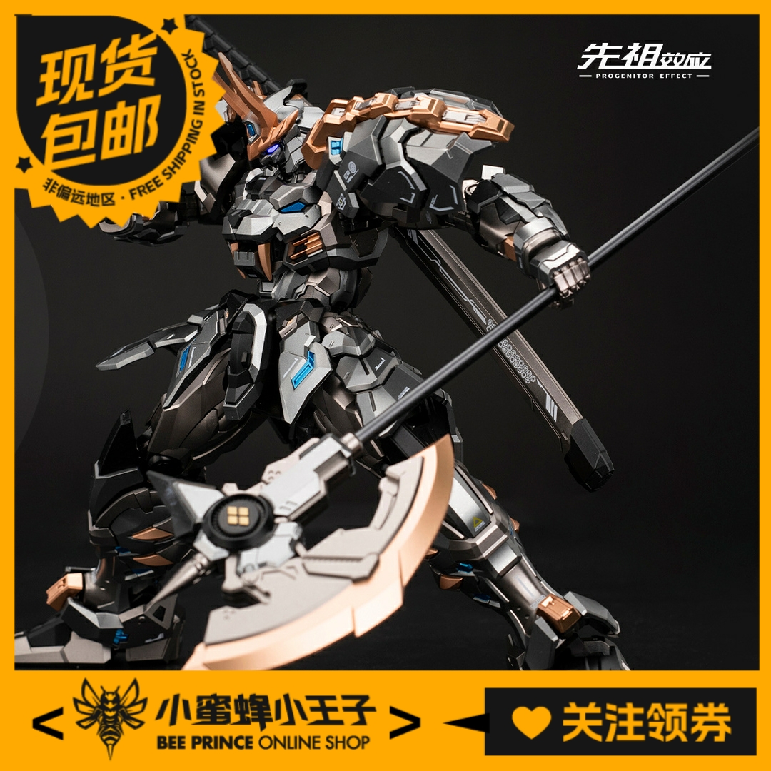 MOSHOW 模寿 卓越级 甲斐之虎 梵天丸 限定色