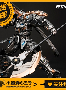 MOSHOW 模寿 卓越级 甲斐之虎 梵天丸 限定色