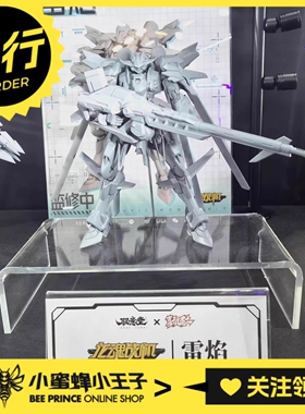 先行预定定金 驭意堂 CAIC Z-10 雷焰 拼装模型