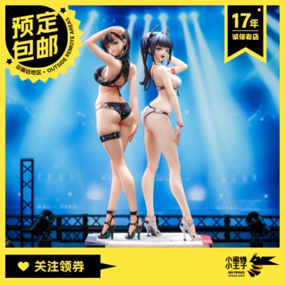 SSRFIGURE白羊丸子&绀乃青