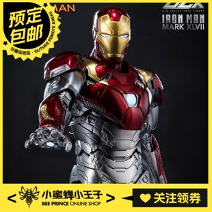 Threezero 3Z0946 钢铁侠Mark 可动人偶 DLX 预定定金