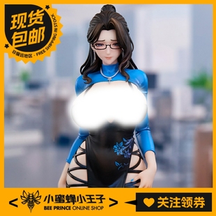 Super Nova 1/6 AliosArvin 井上鸢 紫罗兰芬香素体手办 不可动