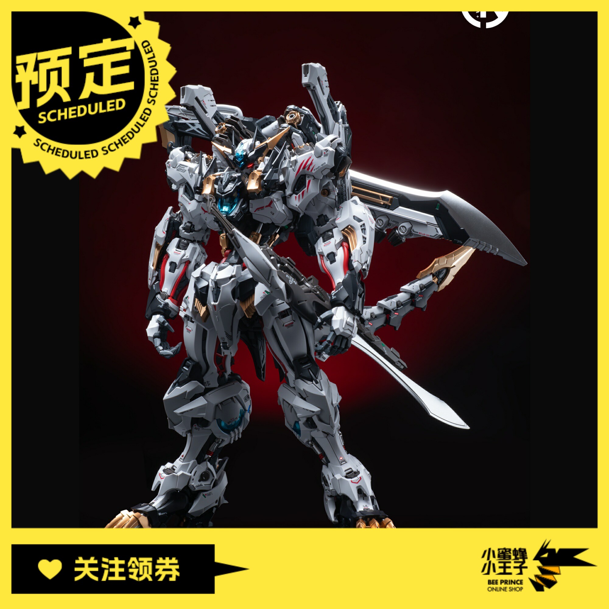 预定定金 无限系IN ERA+ 无限新星1/72 RMD系列 芬里尔 拼装模型