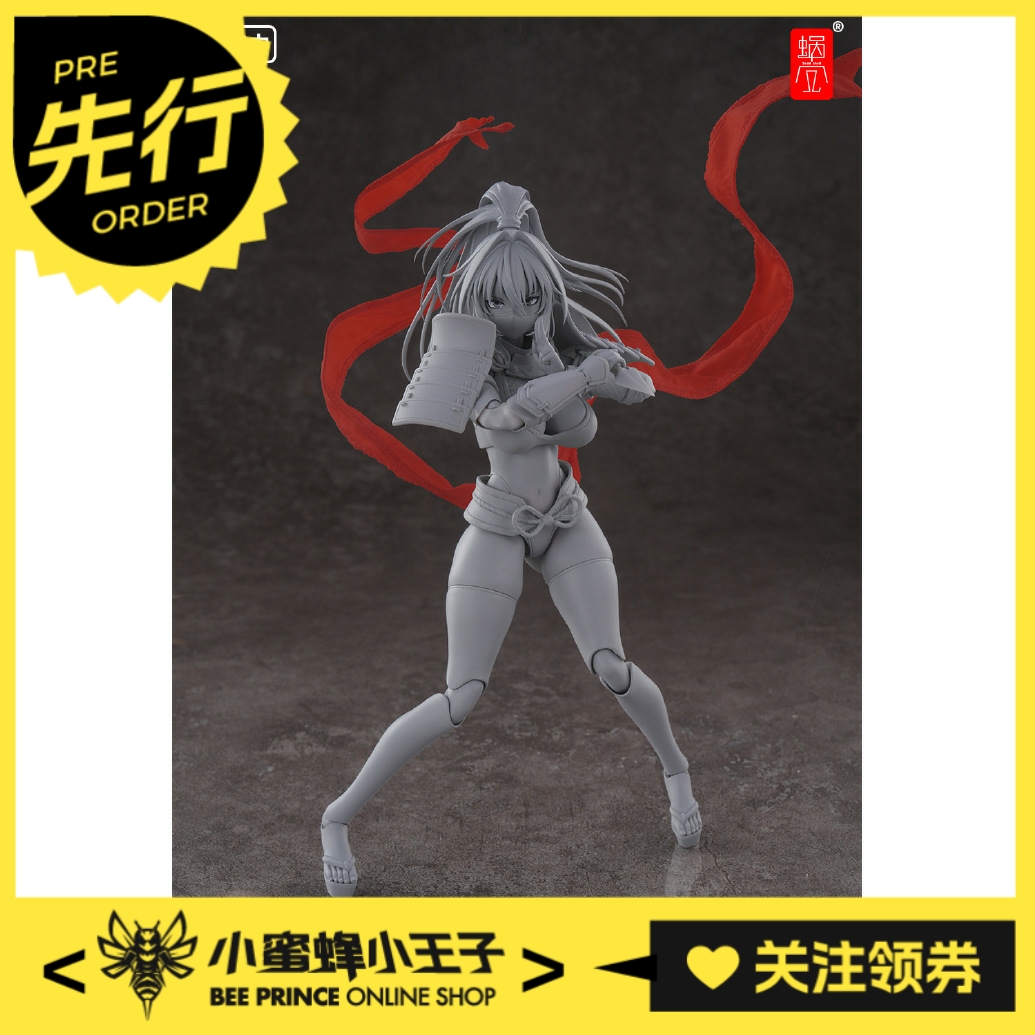 蜗之壳1/12RPGEX忍者可动人偶