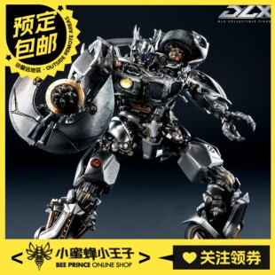 变形金刚 预定定金 DLX系列 3Z09000W0 爵士 Threezero