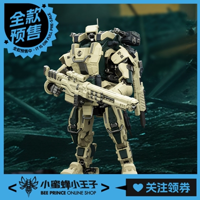 全款预售 暗源 JT03035 1/25 天启系列 歼灭者 远程打击型机甲