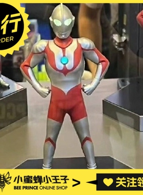 先行预定定金 Alphamax 初代奥特曼 宇宙英雄 手办