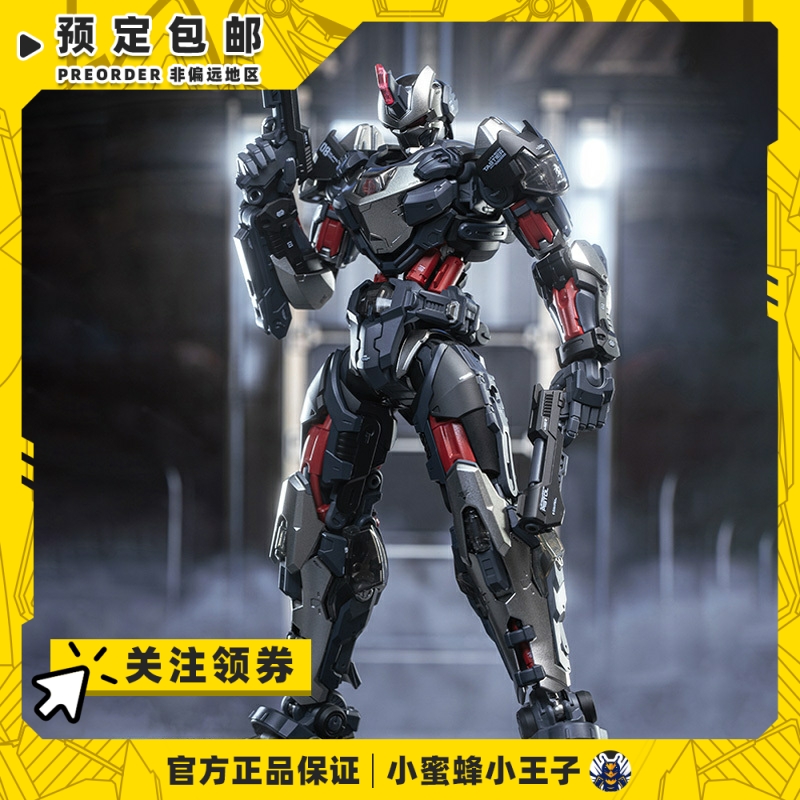 和模线塔斯提尔可动拼装模型